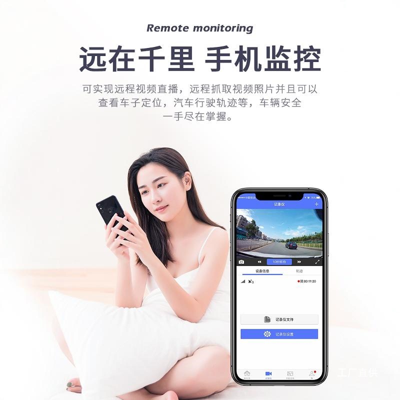 Full-Screen Smart Cloud Mirror 4g Streaming Media Navigation Driving Recorder Front and Rear Dual Cameras Ar Real-Life Reversing Image Remote