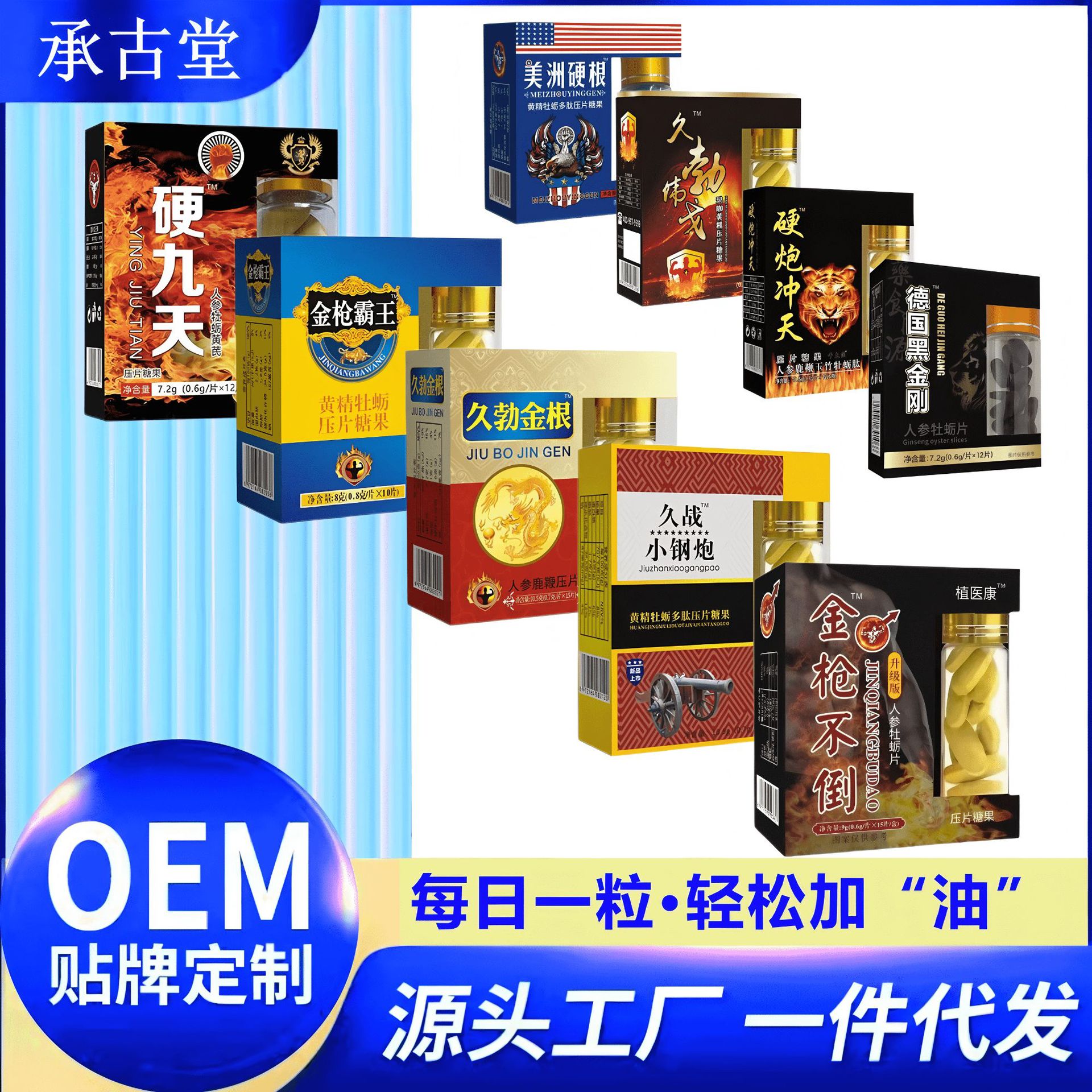 Популярные маленькие синие таблетки Ares Black King Kong, оральные теплые добавки, конфеты, дропшиппинг оптом