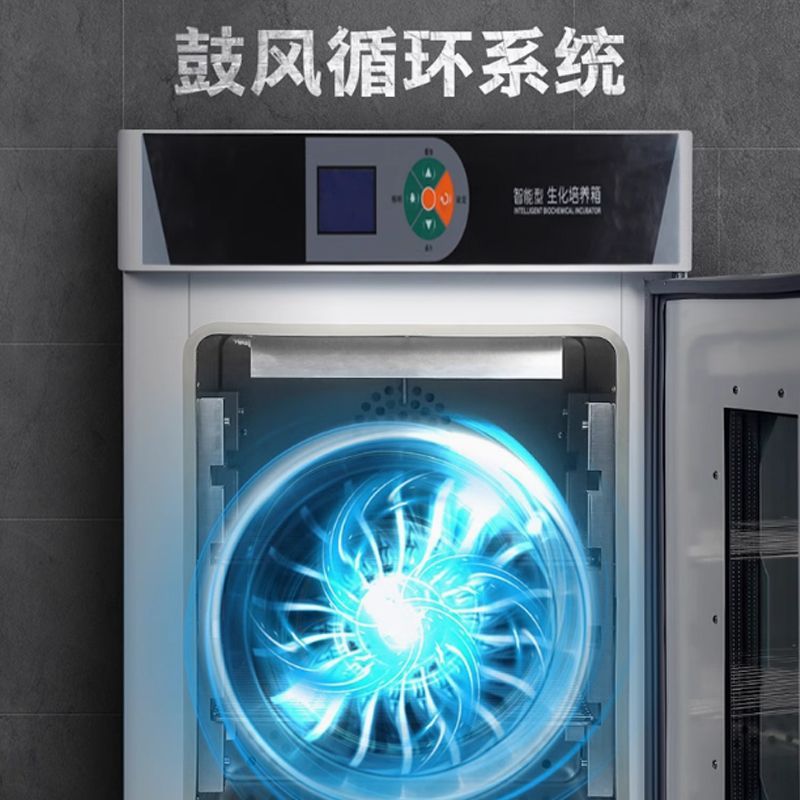 Biochemical Incubator Constant Temperature and Humidity Box Bacterial and Fungal Incubator Microbial Laboratory Test Box Germination and Fermentation