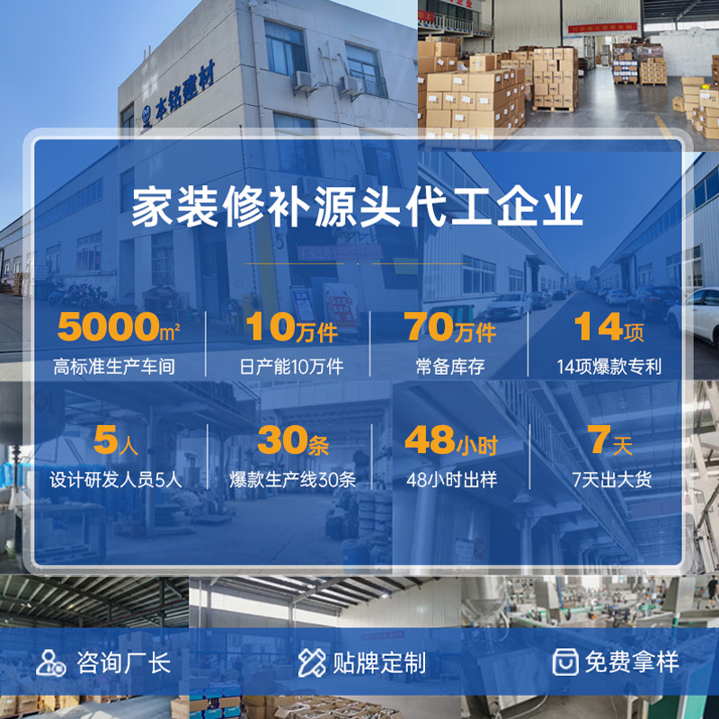 Cross-Border Foreign Trade Supply Household Tile Anti-Slip Gel Paste Bathroom Floor Tile Marble Anti-Slip Agent Manufacturer