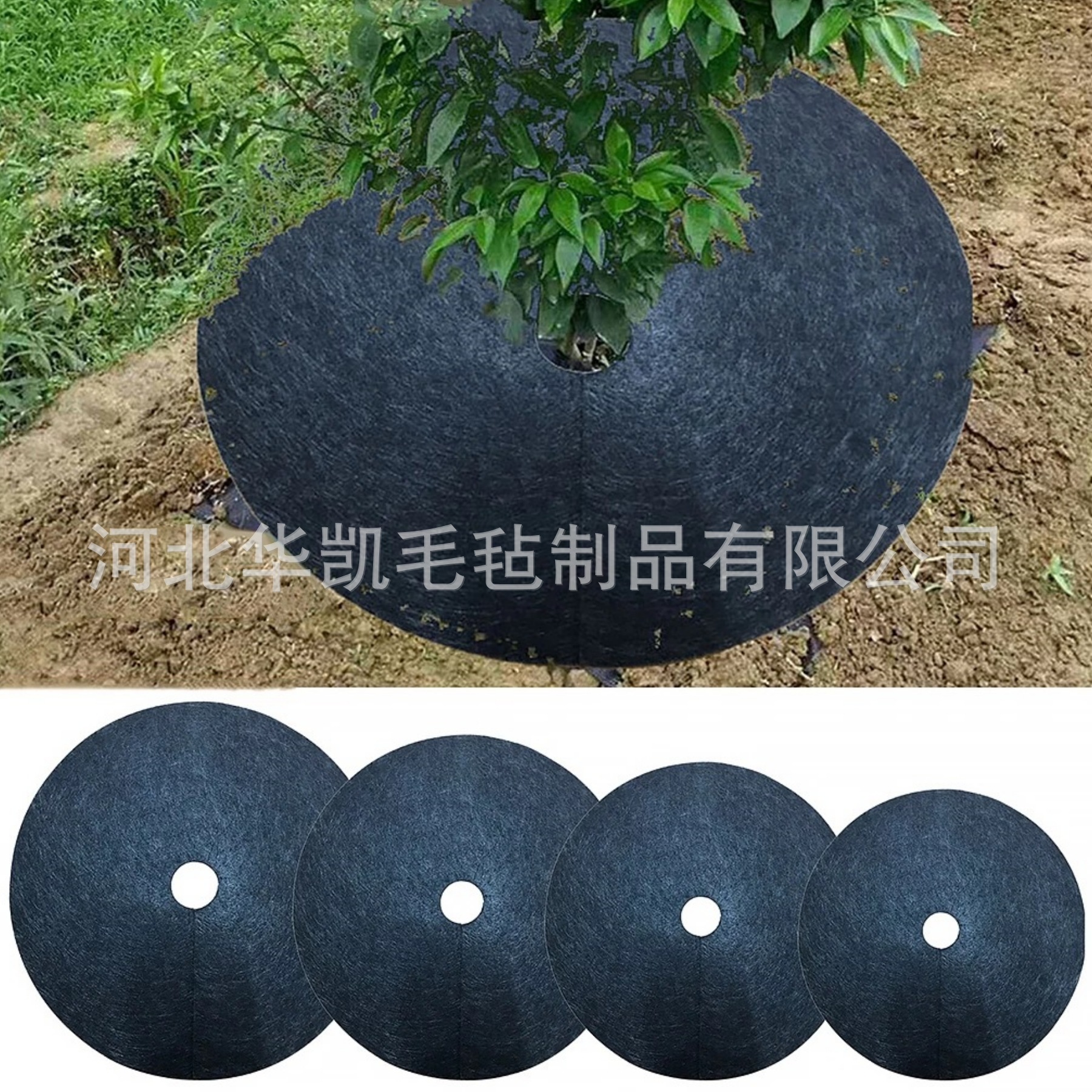 Cross-Border Non-Woven Fabric Weeding Cloth Gardening Ground Cloth Cover Grass Film Degradable Fruit Tree Orchard Breathable Moisturizing Cover Cloth