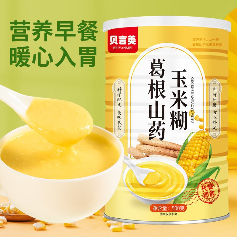 Spot Kudzu Yam Corn Paste Meal Replacement Powder Corn Soup Corn Paste Prepared Breakfast Powder Corn Flour Delivery