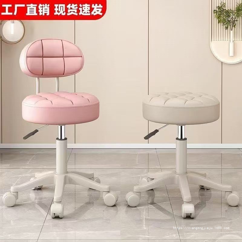 Beauty Salon Special Stool Barber Shop Manicure Chair Rotating Lift Backrest Large Work Chair Pulley Household Round Chair
