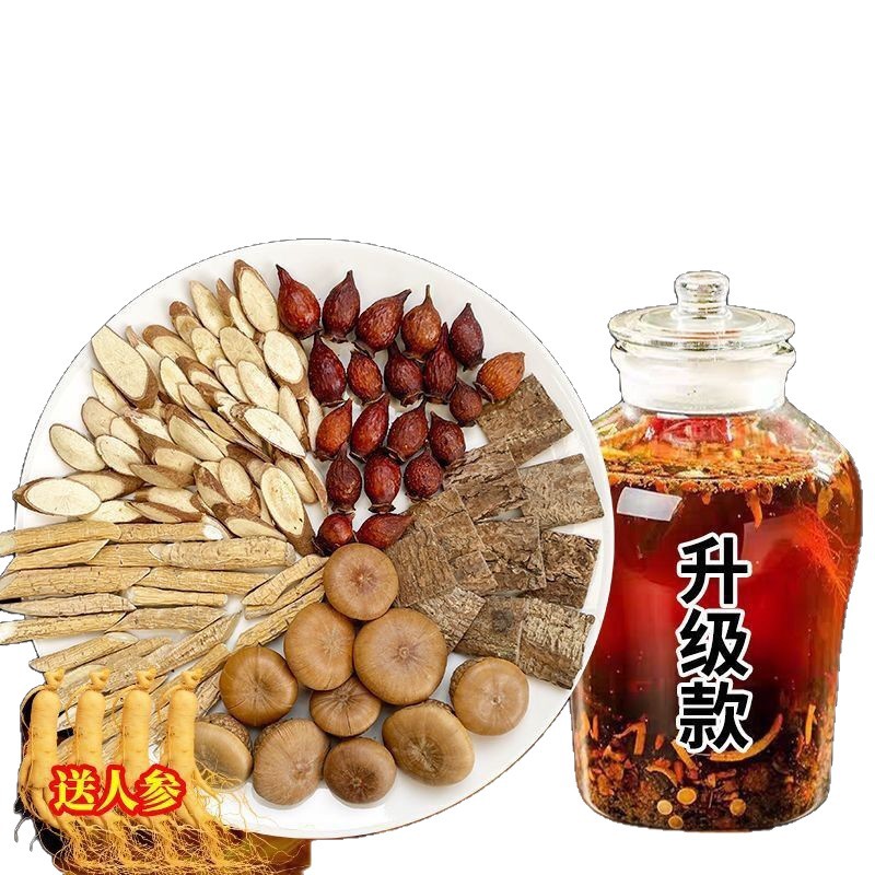 Hero 5-Piece Set of Wine Ingredients: Golden Sakura Stone Fruit 0kg and Du Zhong Combination for Wine Brewing