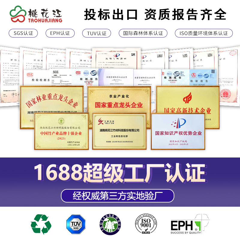 Taohuajiang Bamboo Structure Column, Garden Landscape Corridor Load-Bearing Column, Strong Supporting Force, Factory Customized Direct Supply