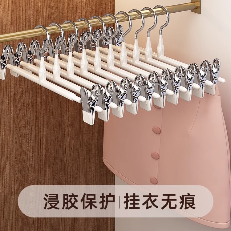 Вешалка для брюк с пластиковым покрытием, металлическая, клипса для брюк, хранение, нескользящая, для одежды, юбок, сушка, оптовая продажа