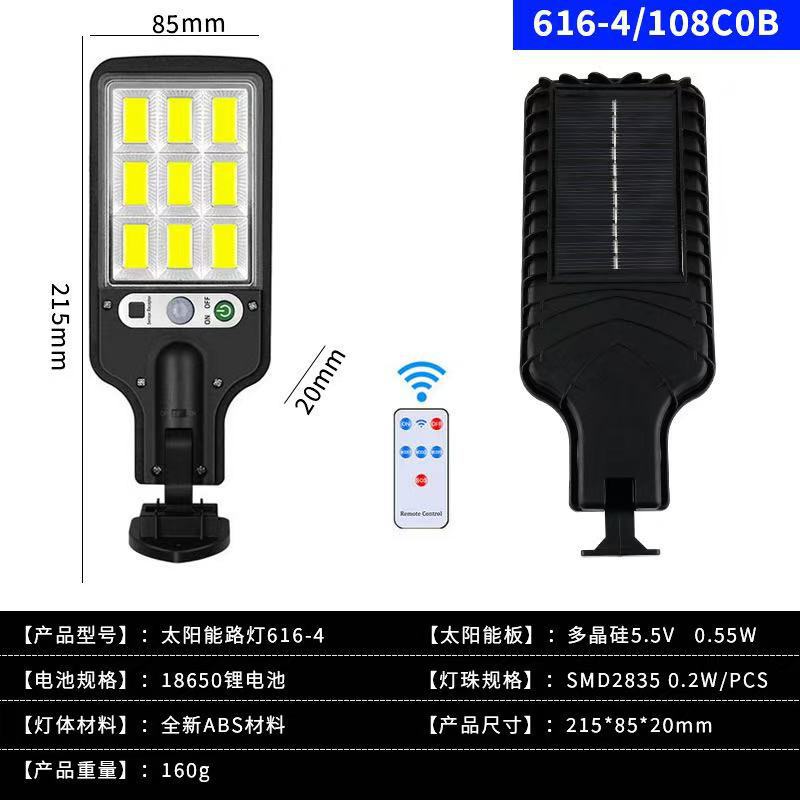 Cross-Border Outdoor Solar Street Light with Human Body Sensor, Waterproof Garden Light, Led Wall Light, Solar Powered