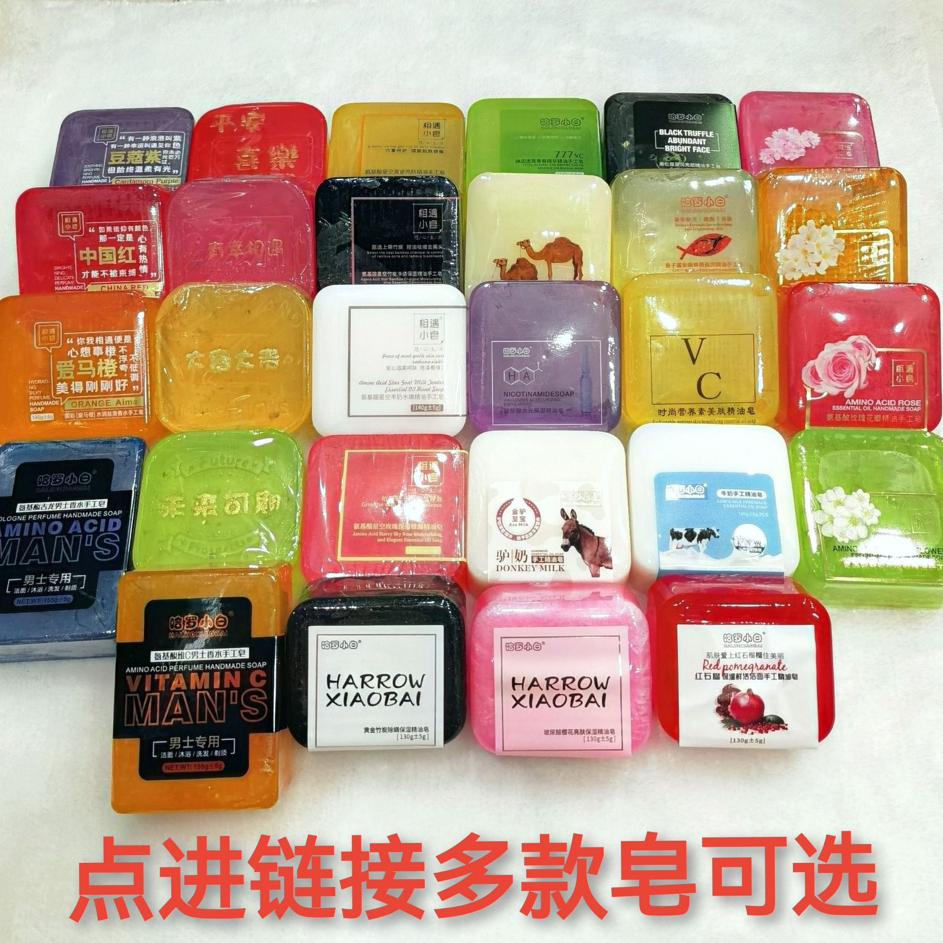 (В наличии, быстрая доставка) Мыло ручной работы Hello Little White, маленькое мыло с аминокислотами, эфирное масло звездного неба, для умывания и ванны