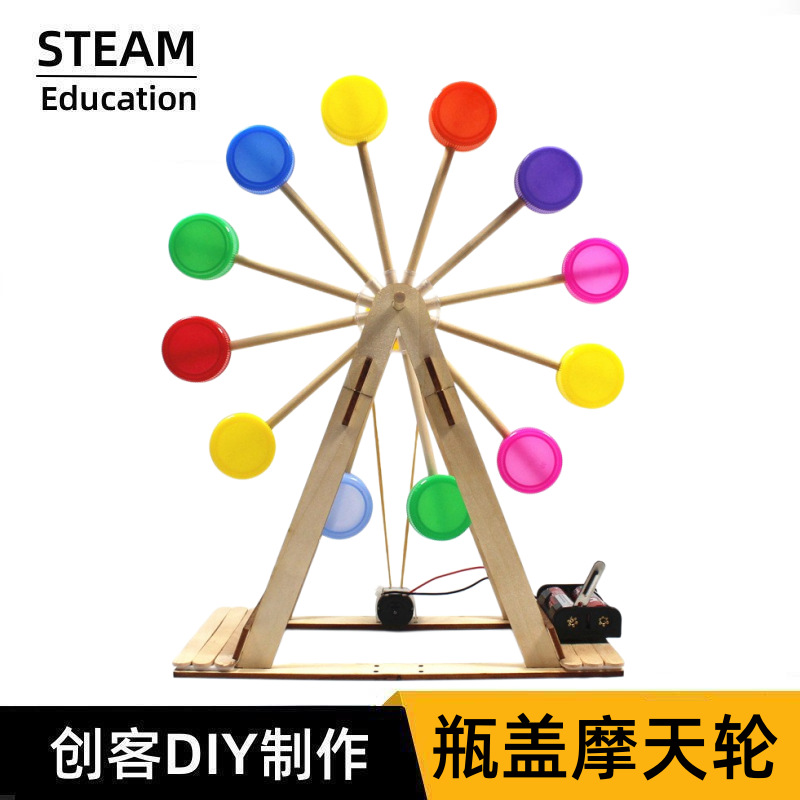 Карусельный торт ручной работы DIY материал домашнее использование технологии переработки малое производство охрана окружающей среды конкурс