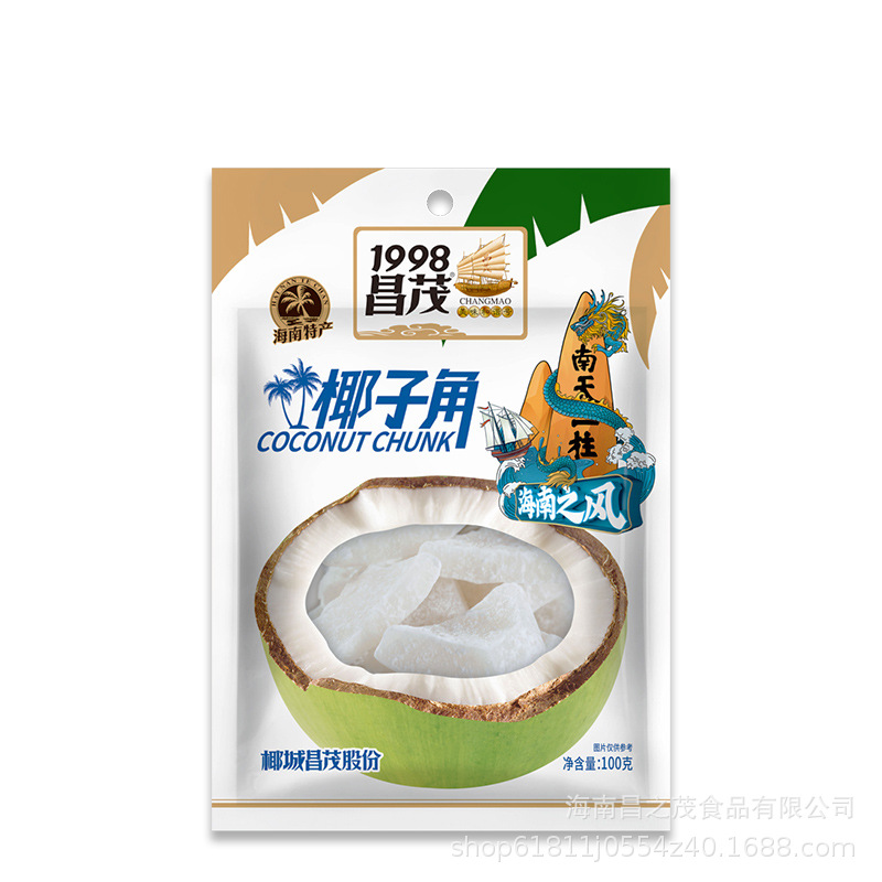 Changmao coconut horn 100g coconut meat dried fruit bags coconut horn Hainan specialty dried fruit preserved
