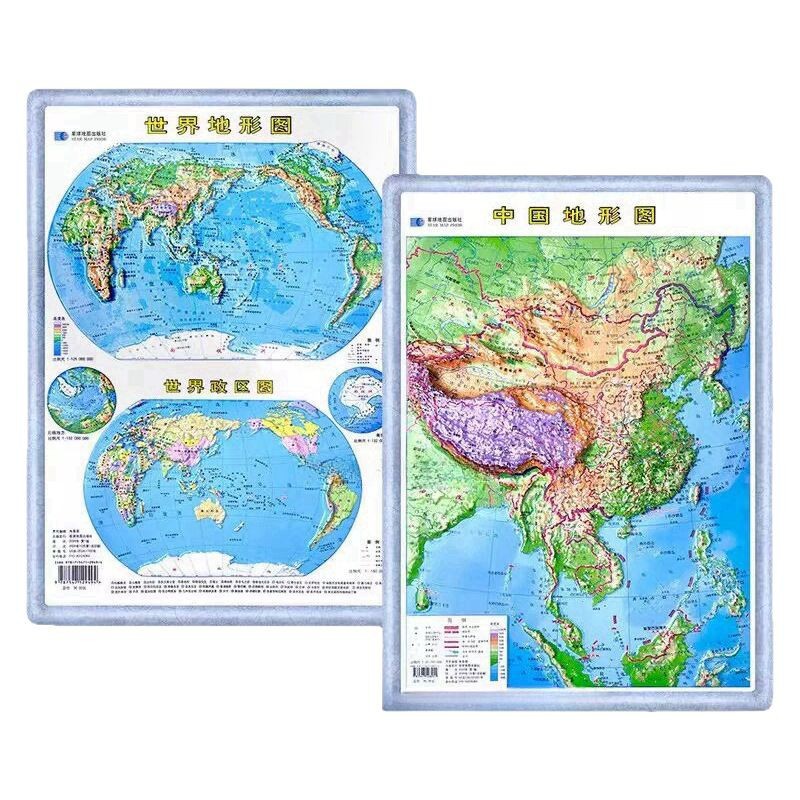 3D concave and convex stereo map China topographic map world topographic map vertical edition geography learning planet map publishing house