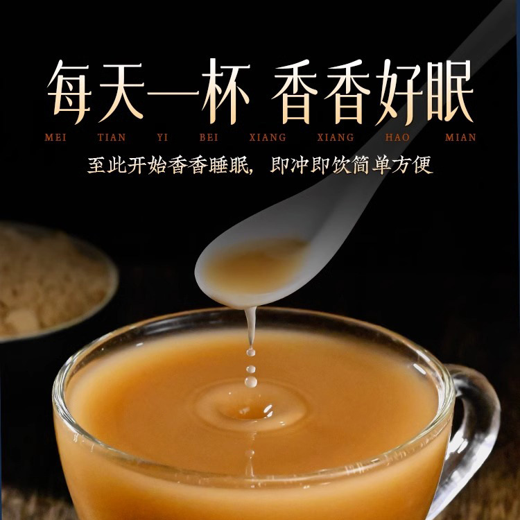 Dropshipping Nanjing Tongrentang Jujube Kernel Powder 150g Canned Genuine Source Wholesale Hot Selling Jujube Kernel Powder