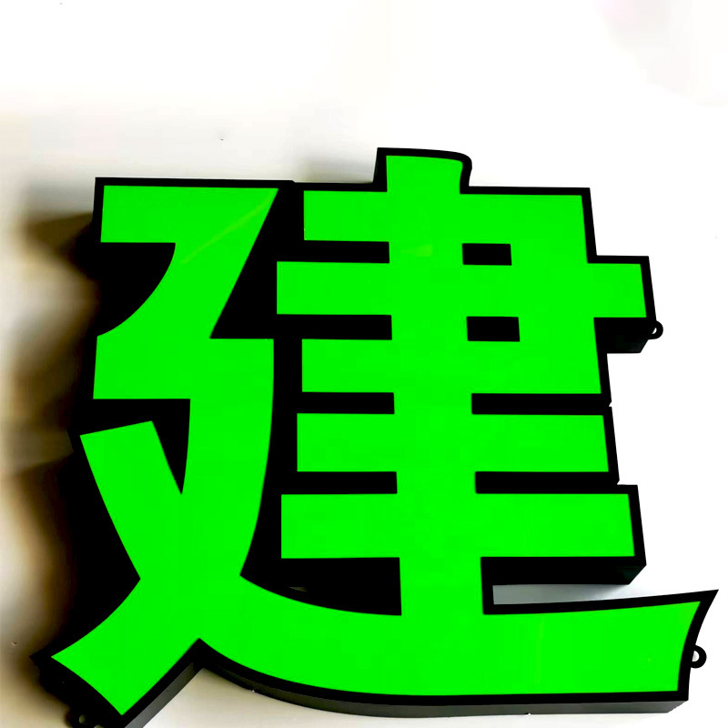 Storefront Sign Stainless Steel Edge-Lit Lettering Led Billboard Lettering Acrylic Front and Back Illuminated Lettering