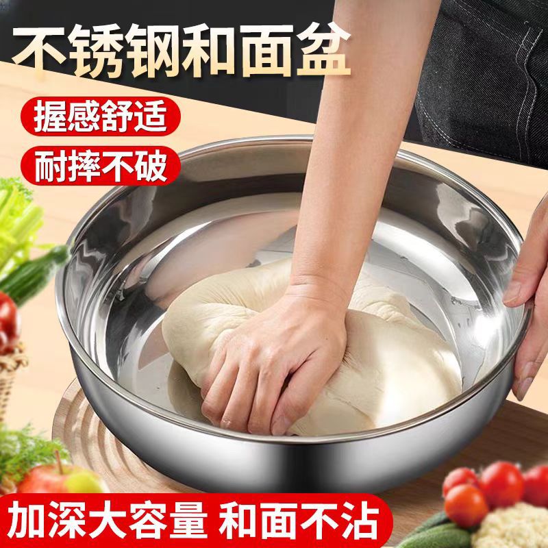 Чаша из нержавеющей стали с зеркальной отделкой, утолщенная для домашнего использования, подходит для взбивания яиц, смешивания овощей, готовки, мытья и выпечки