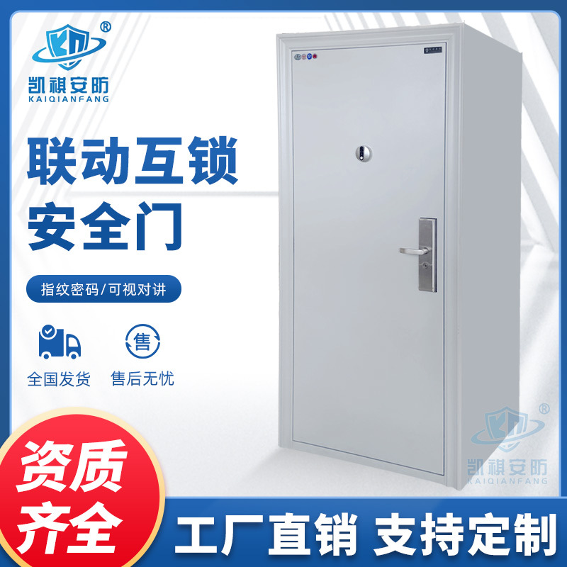 Новая стандартная защита от хвостового следования для дверей банка, дверной замок безопасности для бизнес-комнат