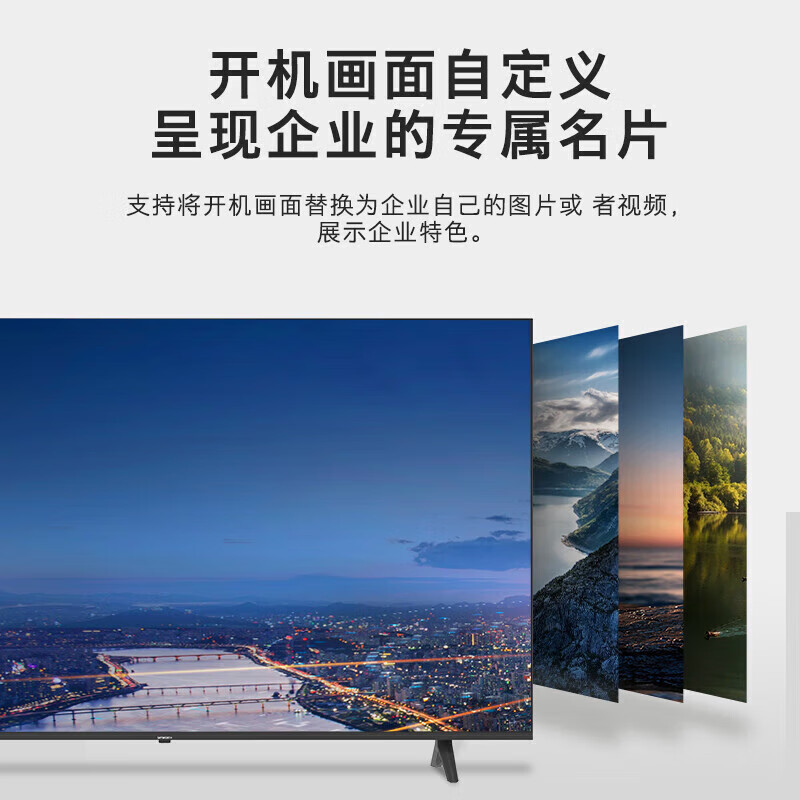 Skyworth 32BG22 40BG22 43BG22 Hotel Features 1 8G Mini Edition Smart Screen Network TV