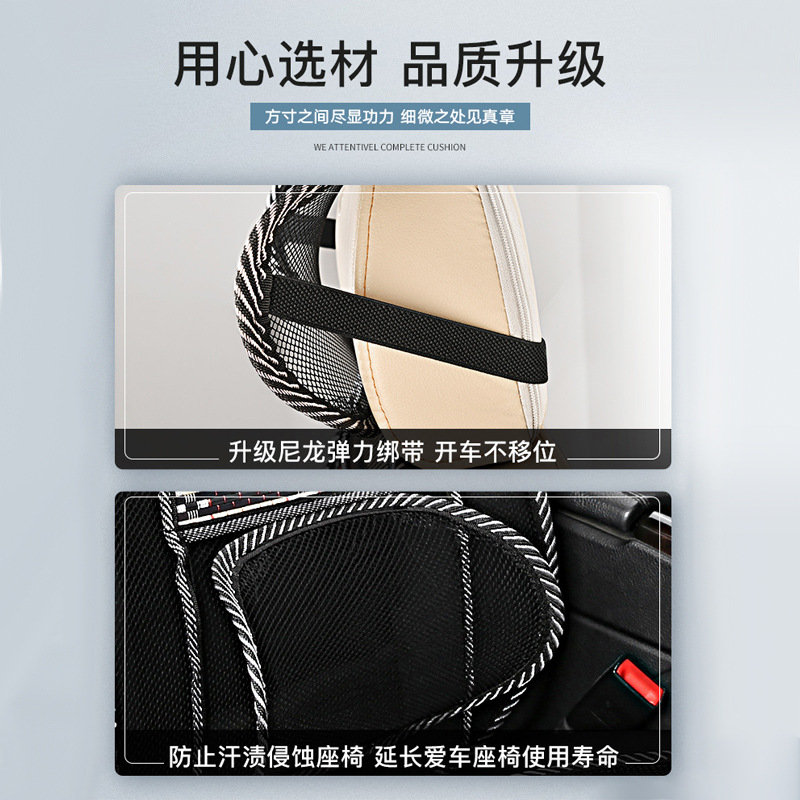 Car Cushion Summer Cool Mat Ice Silk Bamboo Pieces Breathable Ventilation Truck Bamboo Silk Car Car Mat Four Seasons Universal