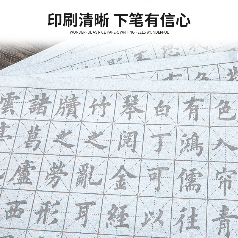 Wholesale ten thousand times water writing cloth gift box set beginners water practice calligraphy practice brush copybook copy cloth water writing cloth