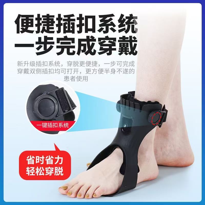 Convenient Buckle Foot Drop Orthosis Training and Rehabilitation Equipment Foot Valgus Orthosis Inversion Correction Equipment