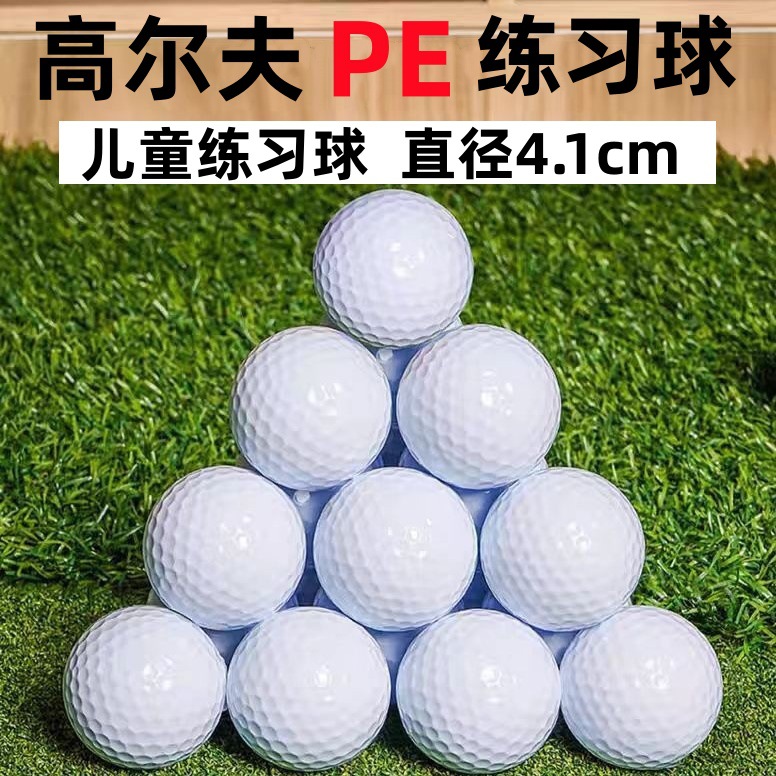 Тренировочный гольф мяч, полый, для indoor и outdoor практики, 41 мм, игрушка для детей