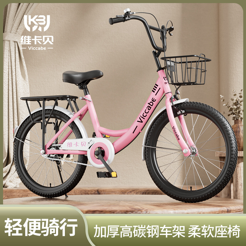 Новый детский велосипед для старших детей 8-10-12-15 лет девочек принцесса стиль легкий велосипед для студентов начальных и средних школ