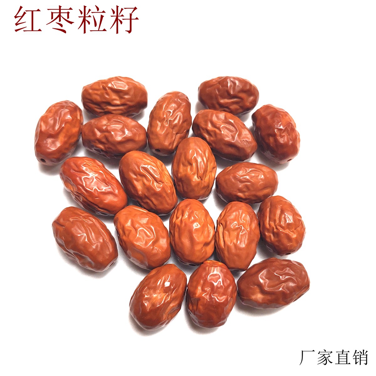 Оливковая ядерная резьба красного жузуба одинарная световая бусина ручная нить длинная нить для мужской и женской литературы DIY световые бусины аксессуары