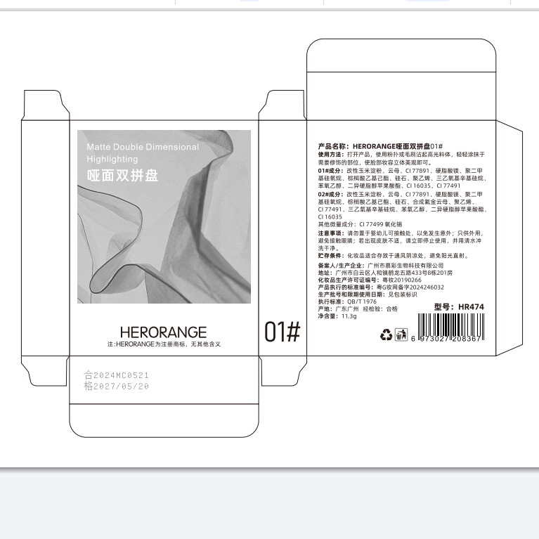 matte double platter dry and wet dual-use natural brightening makeup powder cake high gloss blush