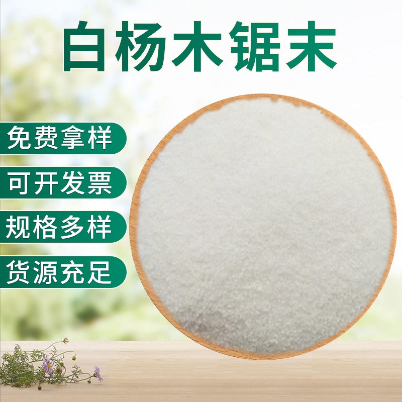 Древесная стружка из дуба клейкий порошок натуральный нанму для шлифовки сандалового дерева благовония ручная работа сырье для благовоний оптовая продажа