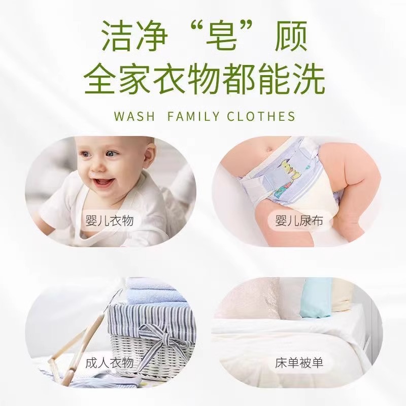 Plant baby laundry soap 10 pieces of independent household soap wholesale baby clothes cleaning soap children's diaper soap