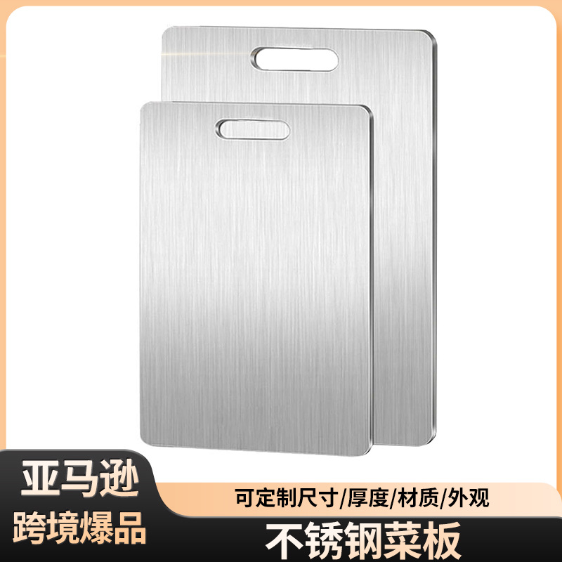 304 нержавеющая сталь, коммерческая разделочная доска, утолщенная, двухсторонняя, противогрибковая, антимикробная разделочная доска