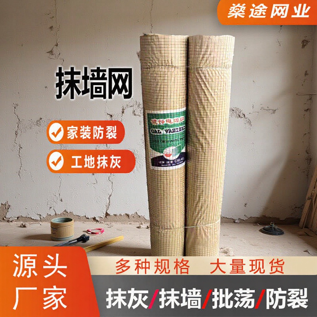 Сварная сетка из оцинкованной проволоки для штукатурки стен, защитная сетка от крыс для балконов, антикоррозийная сетка