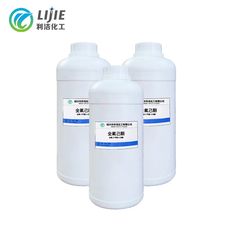 Perfluorohexanone new environmental protection fire extinguishing agent content ≥ 99.7 CAS No. 756-13-8 factory delivery
