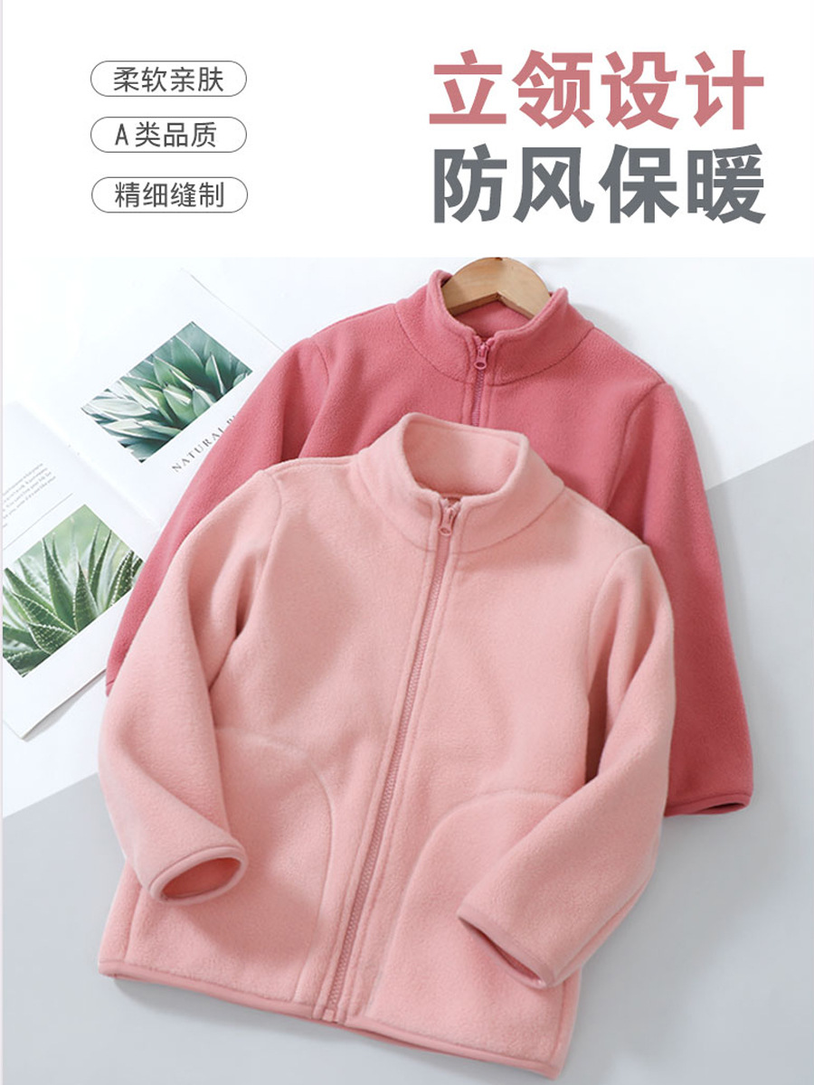 Children's Polar Fleece Jacket Autumn and Winter Pure Color Stand-Up Collar Zipper Shirt Kidsren's School Uniform Warm Artifact Boys and Girls Tops