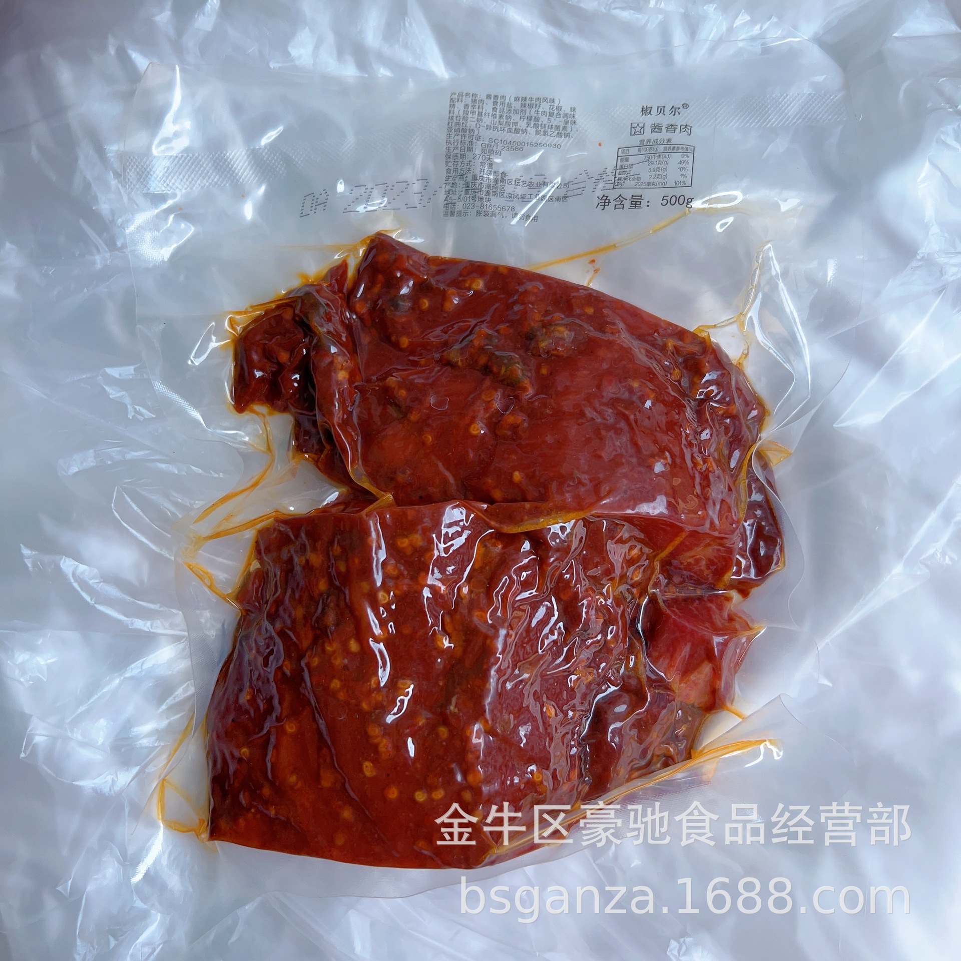 Pork Sauce-Flavored Meat Chunks, Vacuum-Cooked Sauce-Flavored Meat, New Arrivals Every Day, Good Dryness, Ready to Eat after Opening the Bag