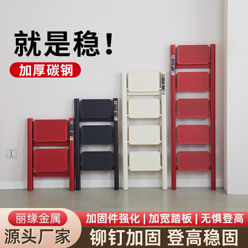 Складная лестница для дома, многофункциональная, педальная зигзагообразная лестница, подарок для переезда, ступенчатая лестница