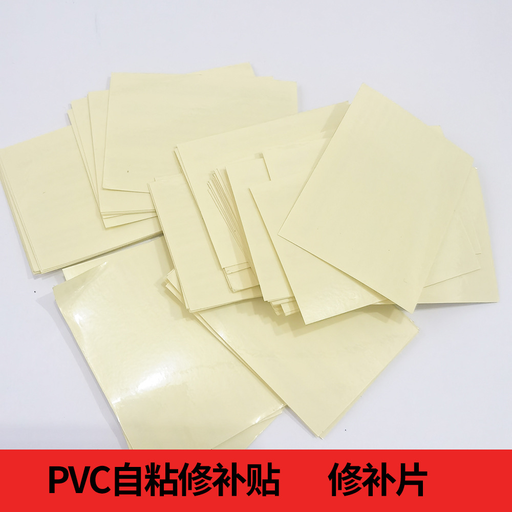 Ремонтный набор для надувных игрушек, заплатка для плавательного круга, прозрачная заплатка из PVC