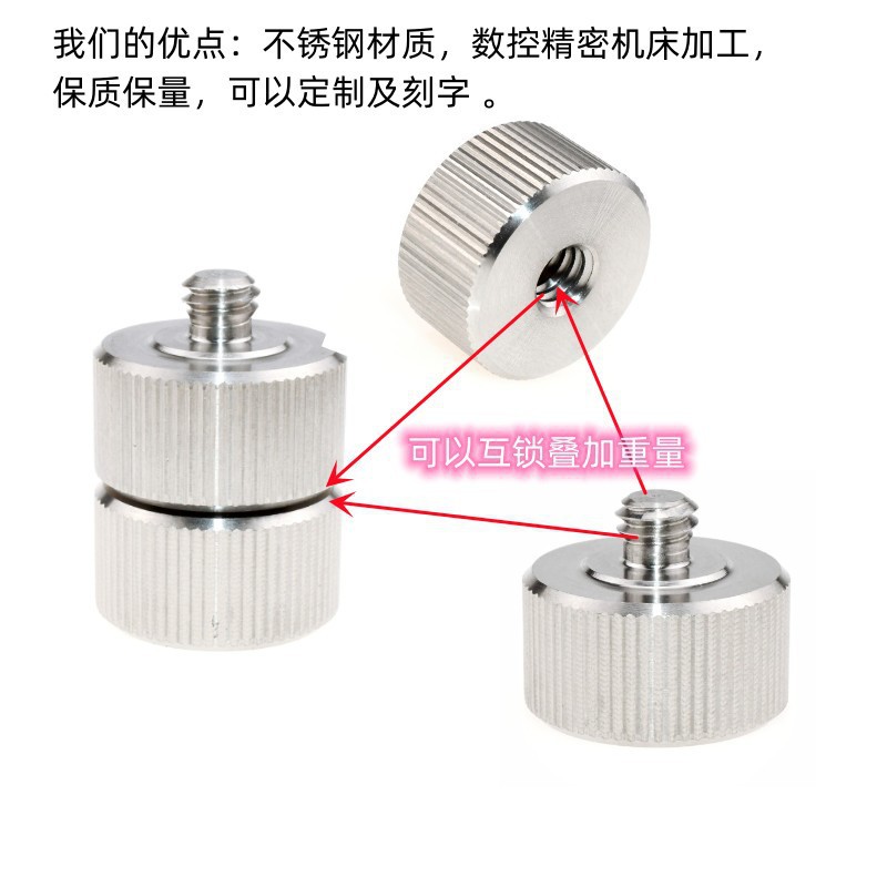 Stabilizer weight counterweight clamp is suitable for Zhiyun WBS Yunhe 2 Dajiang RS2 RS3mini leveling accessories