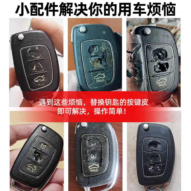 Suitable for modern Yuedong Renaix35 Soeba K2K5 Lion Run remote control key shell replacement button leather wholesale
