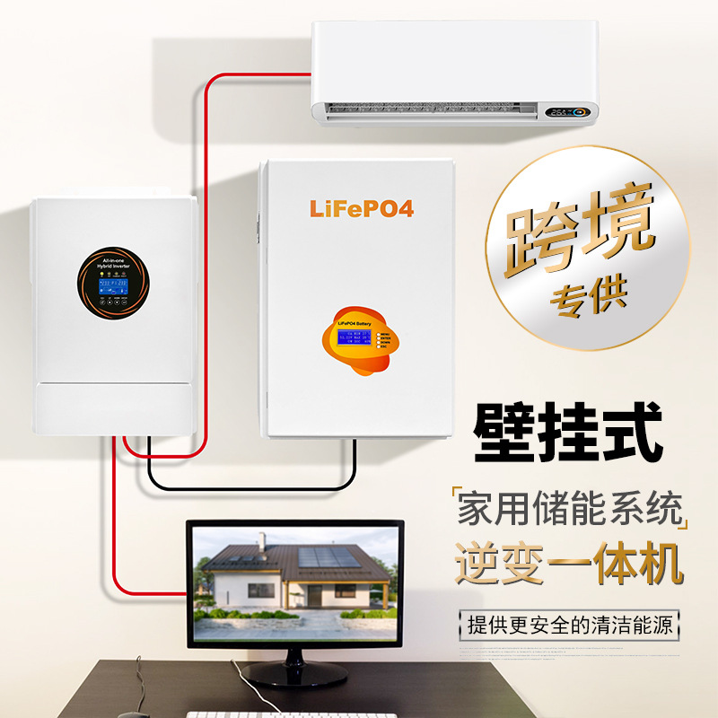 Brand New Wall-Mounted Energy Storage Battery 20 Kwh for Home Use, Small Solar Generator, Off-Grid Photovoltaic Power Generation System