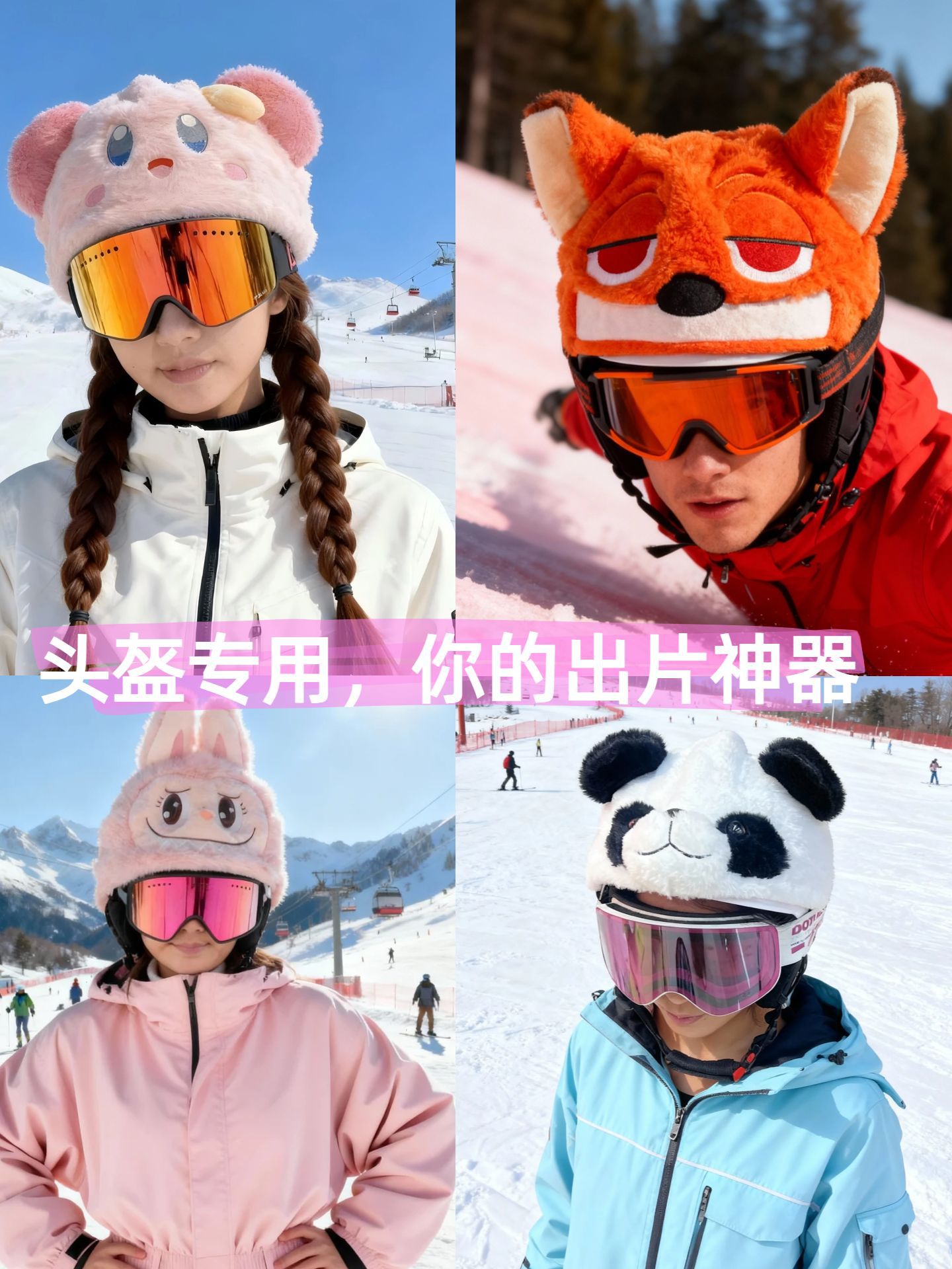 Ski Helmet Cover Winter Ski Cartoon Helmet Cover Personalized Animal Helmet Cover Ski Helmet Cover Cute Hood