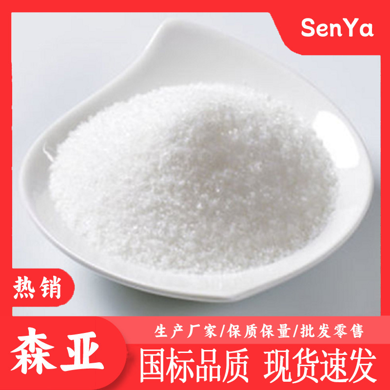 П-фенилендиацетальдегид Производитель синтетического пластика П-фенилендиацетальдегид