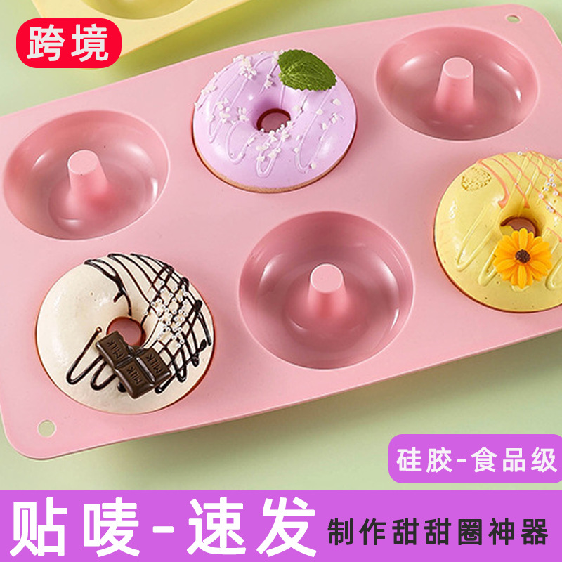 Пищевая форма для пончиков, легко извлекается, кухонные инструменты для студентов, домашняя форма для выпечки
