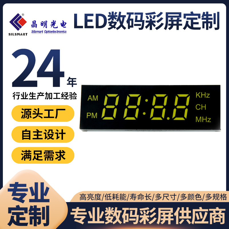 Светодиодные цифровые трубки четырехзначные красные будильники с цифровым экраном, встроенные светодиодные трубки