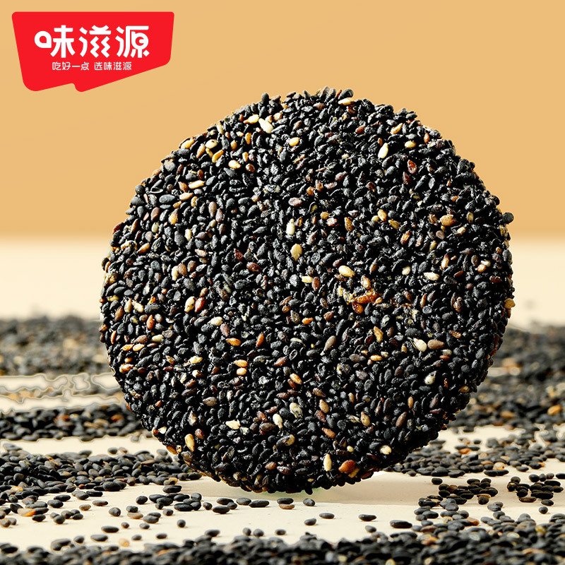 [About 20 pieces] taste nourishing Source black sesame cake 300g black sesame cake slices no added Saccharin relieving appetite and anti-hunger Leisure