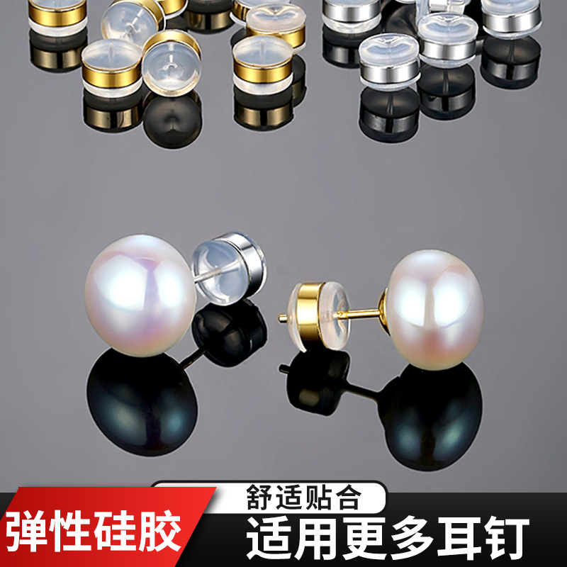 Силиконовые беруши с высокой прозрачностью, антискользящие, золотые ультратонкие круглые пробки в геометрическом дизайне