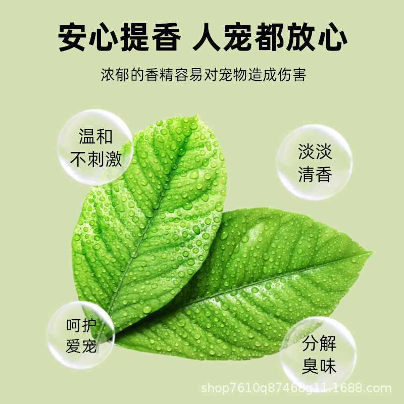 Rabbit External Spray Special Spray Rabbit Supplies Spray Pet Supplies Without Fluorescent Agent Golden Bear Hamster