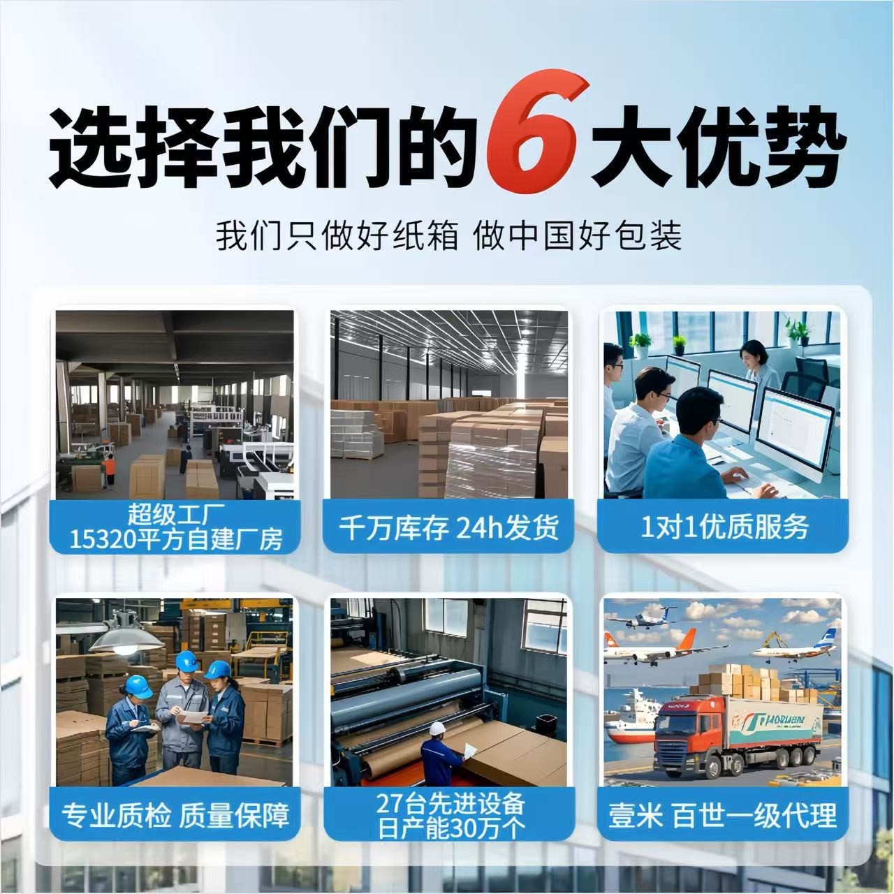 Square Cartons Can Be Customized in Any Size for Milk and Dairy Product Packaging, Express Delivery and Logistics, Five-Layer Ultra-Hard Square Cartons