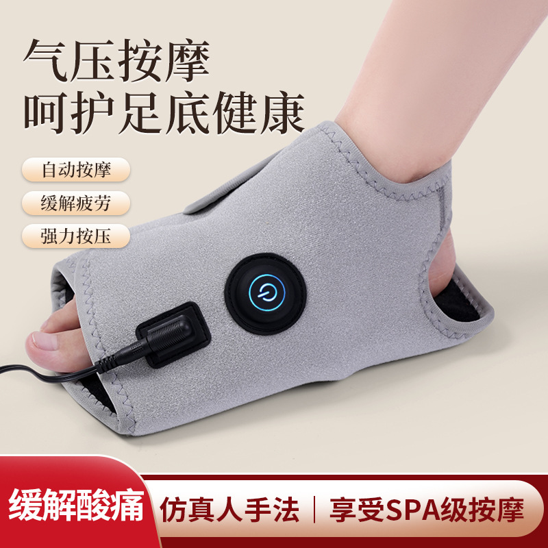 Foot Hot Compress Massage Joint Physiotherapy Massager Heated Electric Massager Cross-Border Ankle Protection Ankle Electric Heating Twist
