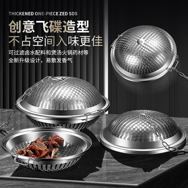 Креативный 304 нержавеющая сталь шар для приправ домашняя соляная корзина коммерческий большой размер шар для приправ фильтр для маринованных материалов хот-пота