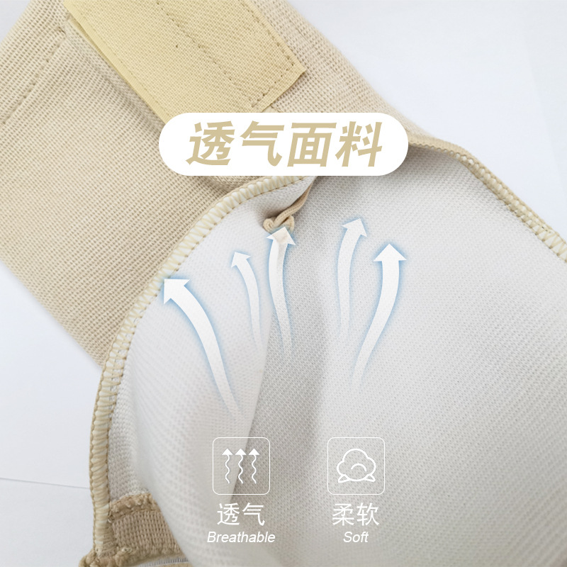 Vbosi Shoulder Protector Breathable Equipment Pressurized Warm Thin Cold-Proof Shoulder Protector Men and Women Protective Gear Factory Wholesale